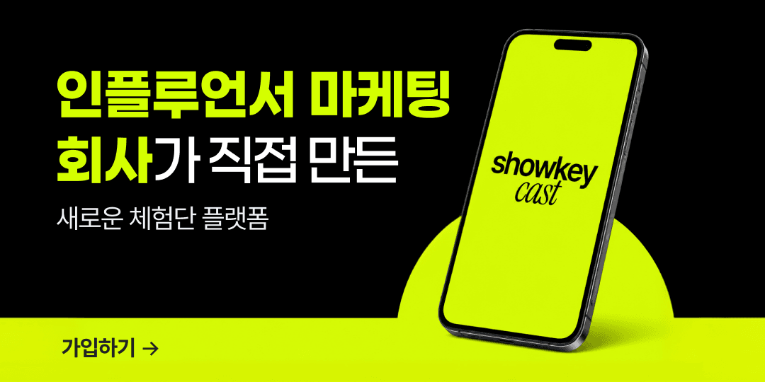 가입하고 시작하기