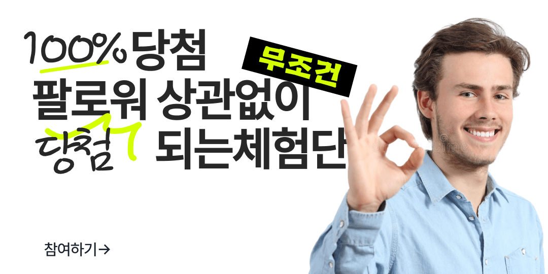 가입하고 시작하기