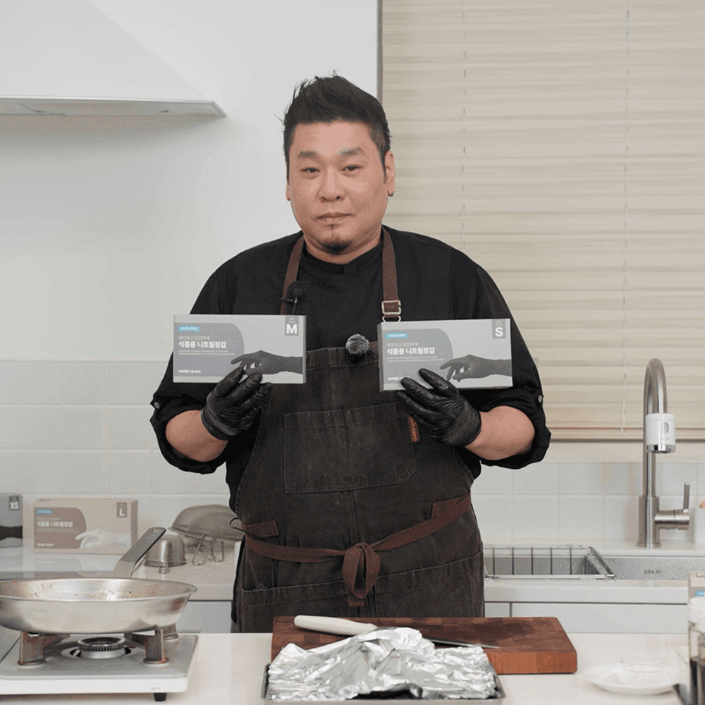 이너홈 니트릴장갑 200매