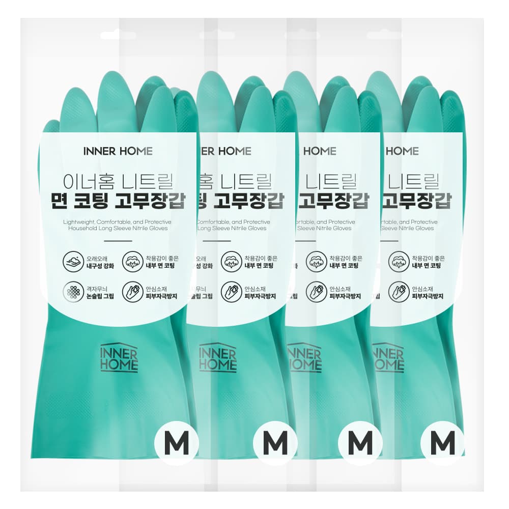 이너홈 튼튼 니트릴 면코팅 고무장갑 주방용 그린 4개